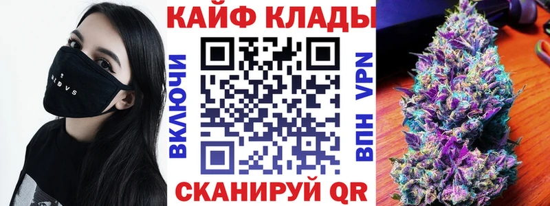 Где купить наркотики Волгодонск АМФЕТАМИН  Меф мяу мяу  ГАШ  COCAIN 