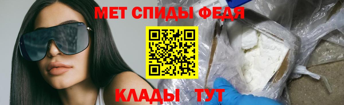 Amphetamine Premium Волгодонск