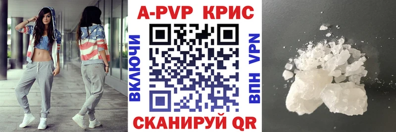 Alfa_PVP Соль  Волгодонск 