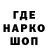 Кодеин Purple Drank Zack Howe