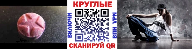 OMG онион  Волгодонск  ЭКСТАЗИ TESLA 
