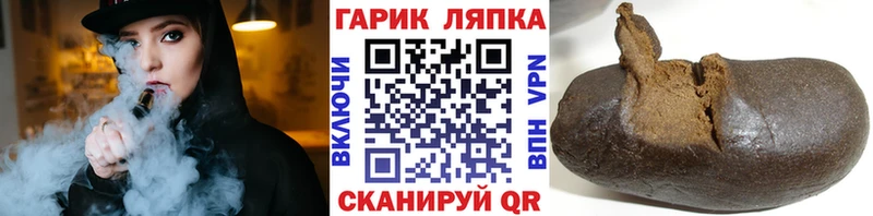 где продают наркотики  Волгодонск  MEGA ссылки  Гашиш Изолятор 
