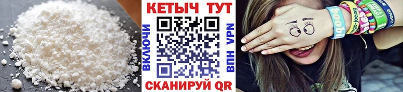 КЕТАМИН ketamine  дарк нет формула  Волгодонск  дарнет шоп 