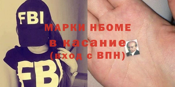 амфетамин Алексеевка