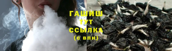 амфетамин Алексеевка