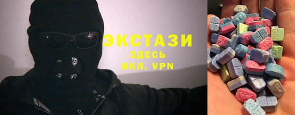 амфетамин Алексеевка