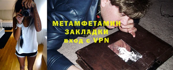 мефедрон Армянск
