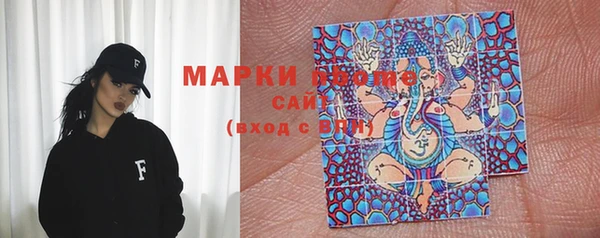 марки nbome Алзамай
