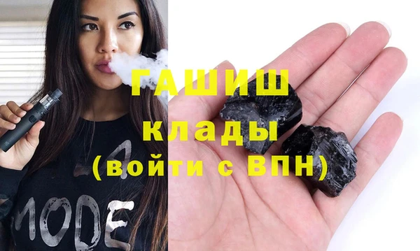 амфетамин Алексеевка