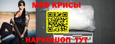 бутик Кунгур