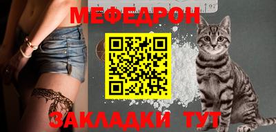 бутик Кунгур