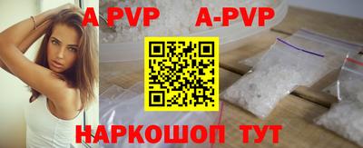 ALPHA PVP Кумертау