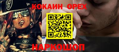 ALPHA PVP Кумертау