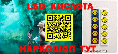 бутик Кунгур