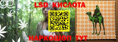 бутик Кунгур
