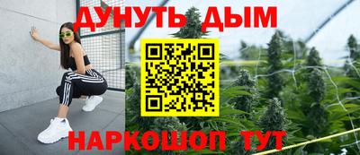 бутик Кунгур