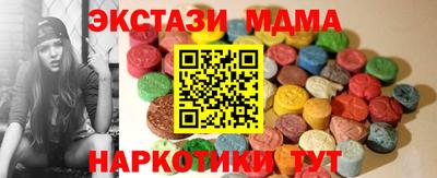бутик Кунгур