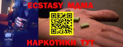ALPHA PVP Кумертау