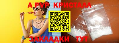 ALPHA PVP Кумертау