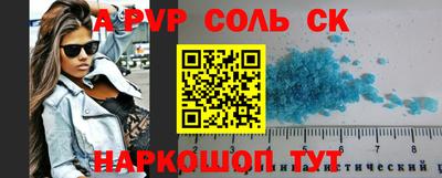 СК Кулебаки