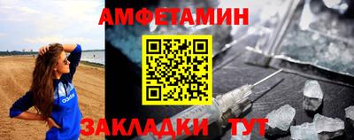 бутик Кунгур