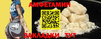 бутик Кунгур
