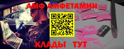 ALPHA PVP Кумертау