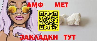 бутик Кунгур