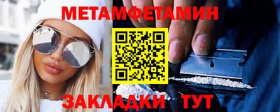 бутик Кунгур