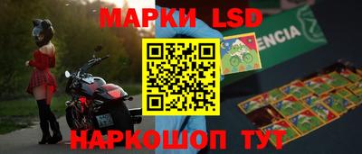 бутик Кунгур