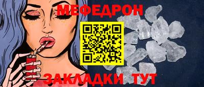 бутик Кунгур