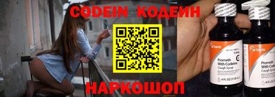 бутик Кунгур