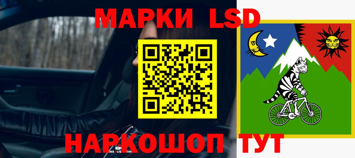 ЛСД экстази ecstasy  Вход с VPN  Лсд 25 экстази ecstasy  Волгодонск 