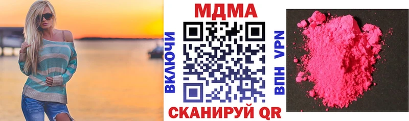 наркотики Волгодонск MDMA crystal