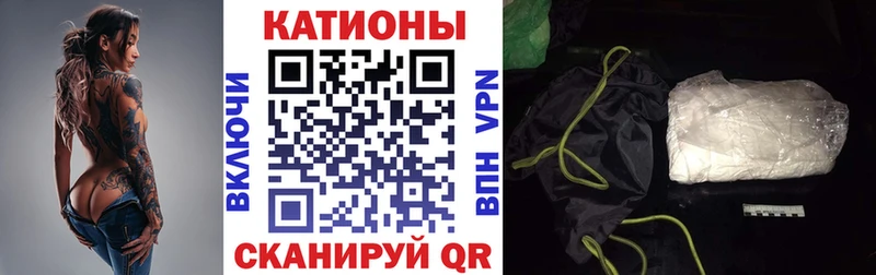 МЕГА онион  Волгодонск  МЕФ VHQ 