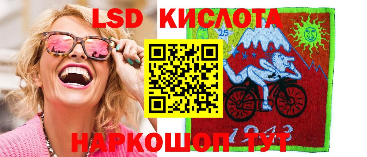 Волгодонск  Марки N-bome 1500мкг  где найти   Марки N-bome  Марки N-bome 1500мкг  Вход с VPN 