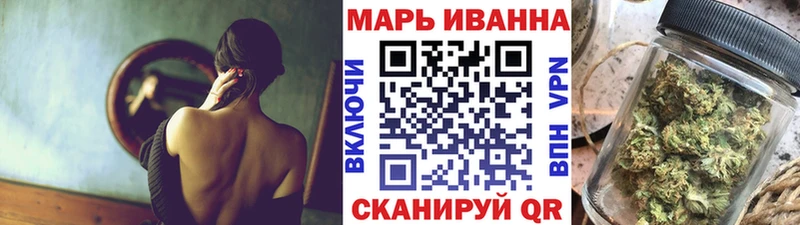 Конопля конопля Волгодонск