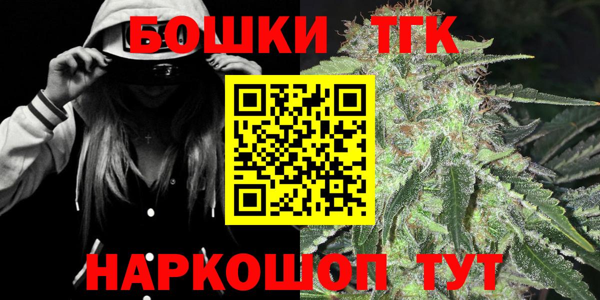 Марихуана Amnesia Волгодонск